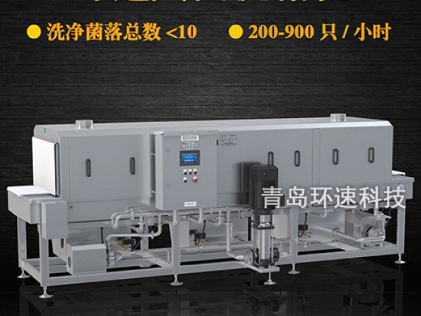 滅菌洗筐機(jī)_周轉(zhuǎn)筐清洗機(jī)_隧道式洗筐機(jī)產(chǎn)品中心