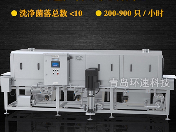 滅菌洗筐機(jī)_周轉(zhuǎn)筐清洗機(jī)_隧道式洗筐機(jī)產(chǎn)品中心