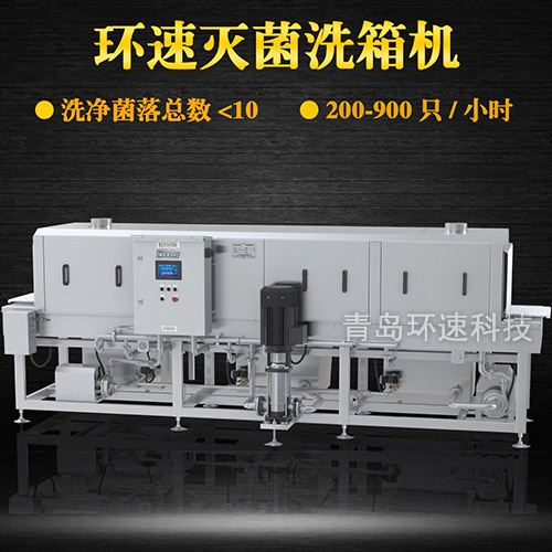 風(fēng)干式洗筐機(jī),200~900只小時(shí),風(fēng)干式洗筐機(jī)
