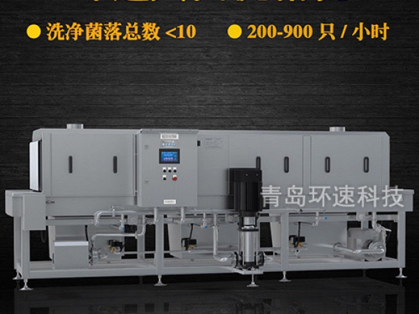 滅菌洗筐機(jī)_周轉(zhuǎn)筐清洗機(jī)_隧道式洗筐機(jī)產(chǎn)品中心