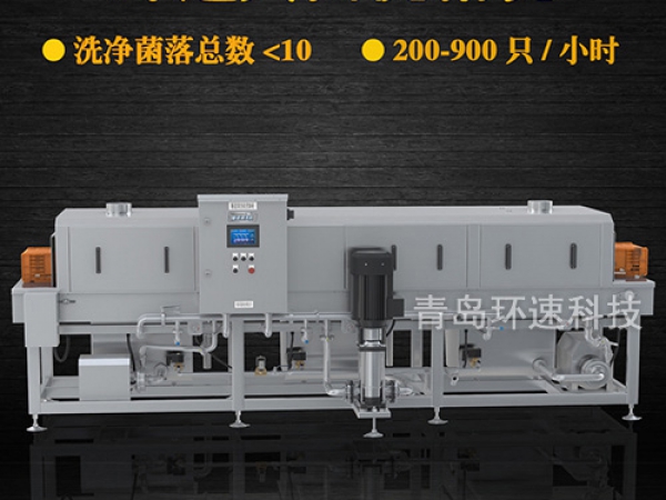 滅菌洗筐機_周轉(zhuǎn)筐清洗機_隧道式洗筐機產(chǎn)品中心