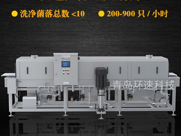 滅菌洗筐機_周轉(zhuǎn)筐清洗機_隧道式洗筐機產(chǎn)品中心