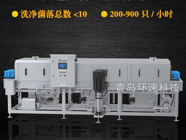 滅菌洗筐機(jī)_周轉(zhuǎn)筐清洗機(jī)_隧道式洗筐機(jī)產(chǎn)品中心